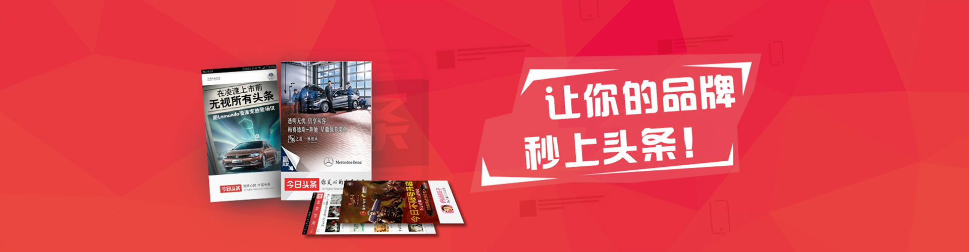 鸡冠百度推广排名