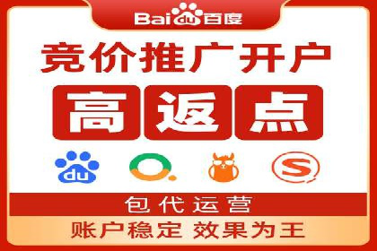 案例解析：SEM百度竞价如何实现低成本高回报