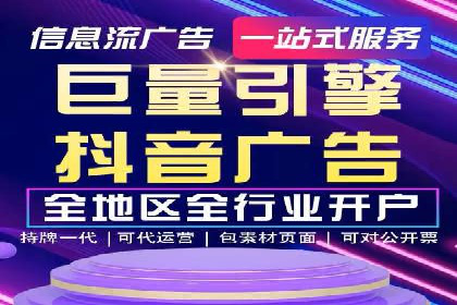 信息流广告的创意展示——以一则成功案例为鉴