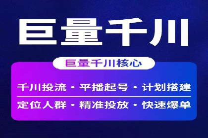 信息流广告优化策略：以百度案例为参考